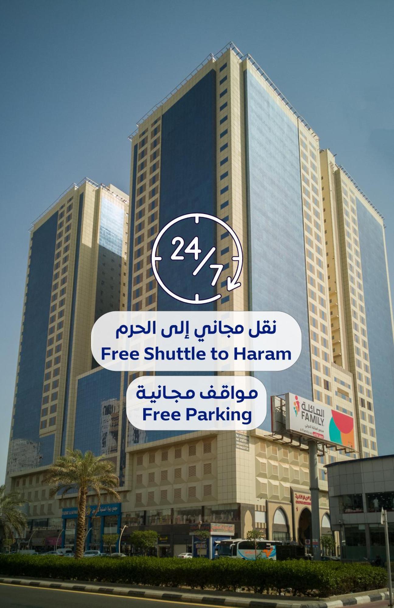 Al Rayyan Makiya Towers 4 Hotel Mecca Bagian luar foto